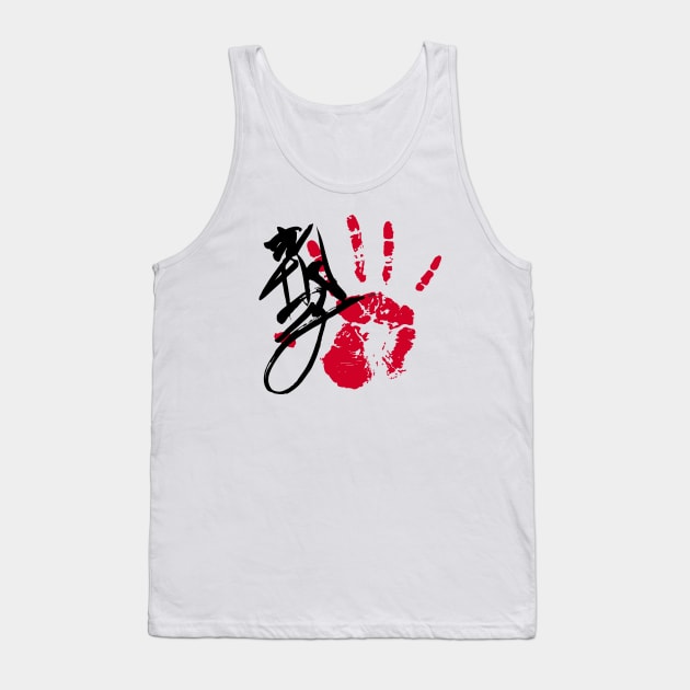 Asanoyama Sumo Tegata Tank Top by kaeru